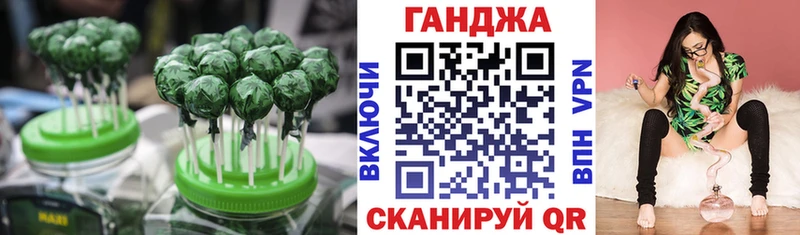 Печенье с ТГК марихуана  Лагань 