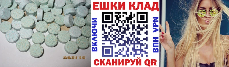 купить наркотик  Лагань  Экстази louis Vuitton 