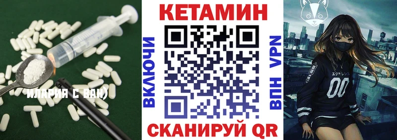 КЕТАМИН ketamine  KRAKEN зеркало  Лагань 
