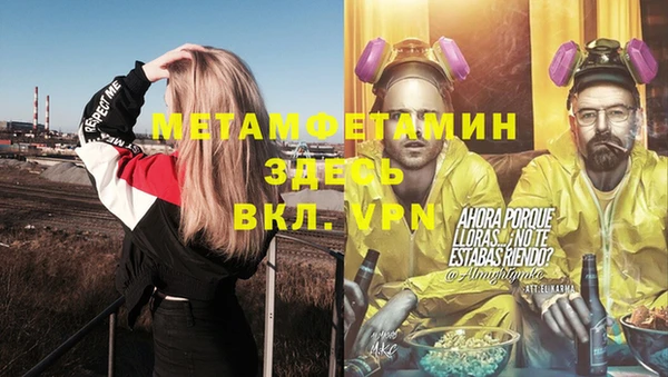 прущая мука Алексин