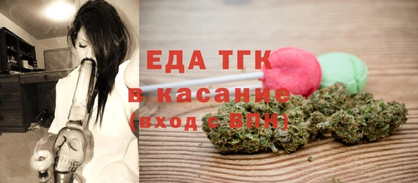 мяу мяу кристалл Пересвет
