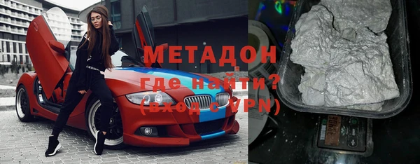мяу мяу кристалл Пересвет