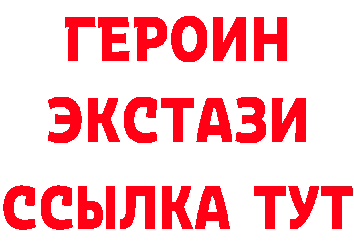 Бутират Butirat рабочий сайт это гидра Лагань