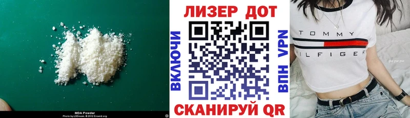 МЕГА сайт  Лагань  LSD-25 экстази кислота  сколько стоит 