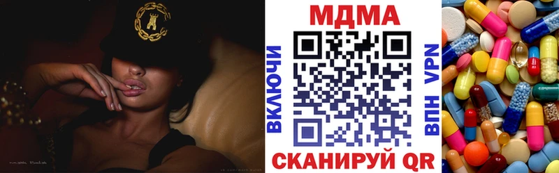 MDMA кристаллы  наркотики  OMG как зайти  Лагань 