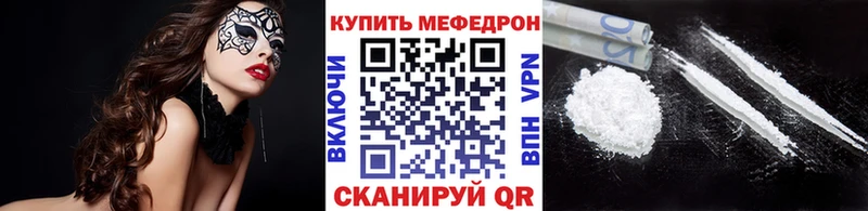 наркотики  Лагань  Меф VHQ 