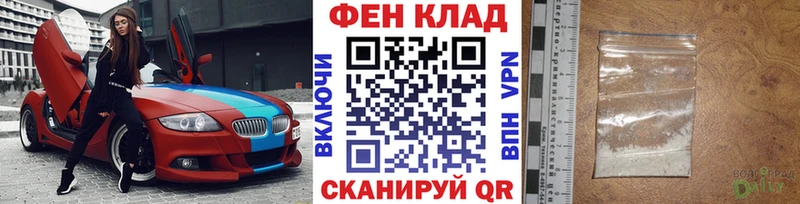 где можно купить наркотик Лагань МЕГА ссылка Первитин мет