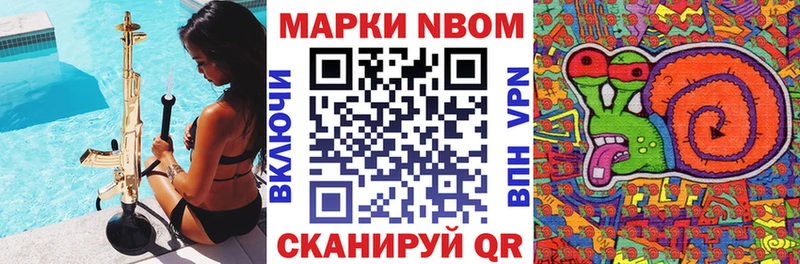 цена   Лагань  Наркотические марки 1500мкг 